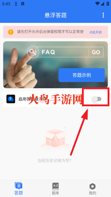 ֻapp