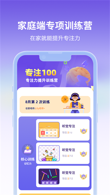 רע100app