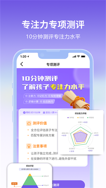 רע100app