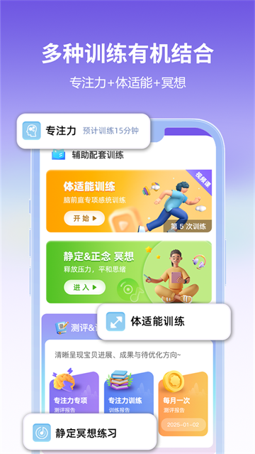 רע100app