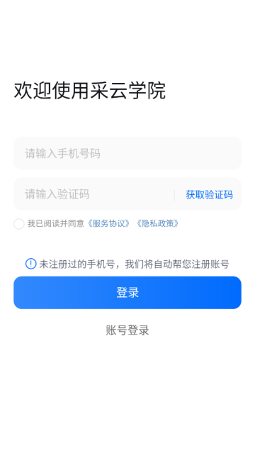 ѧԺٷ
