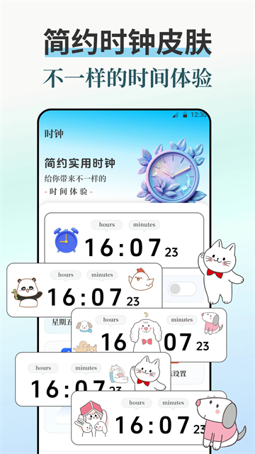 iBellʱapp