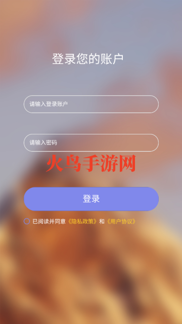 app