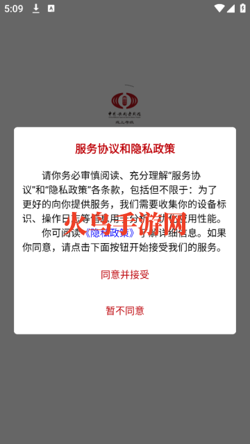 йԺϿapp
