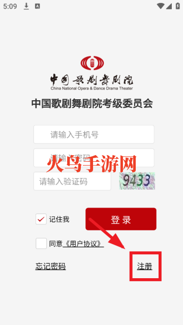 йԺϿapp