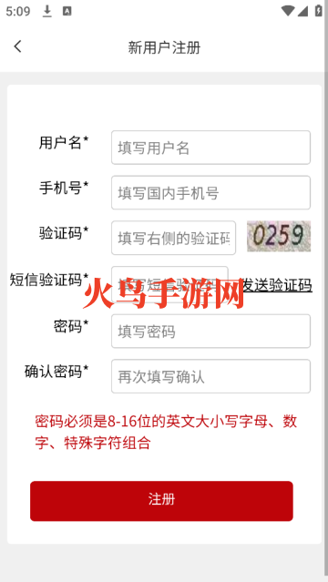 йԺϿapp