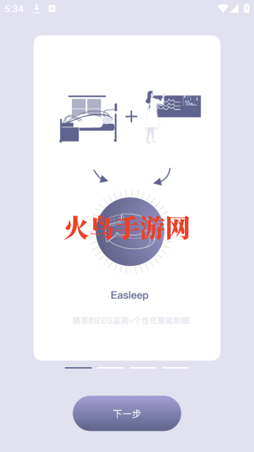 Easleepapp