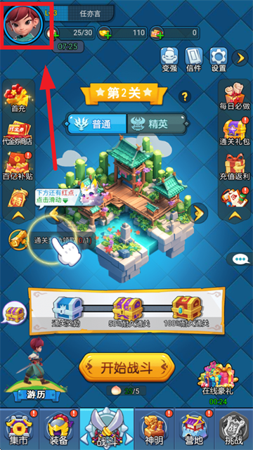 360截图20250919203752991.png
