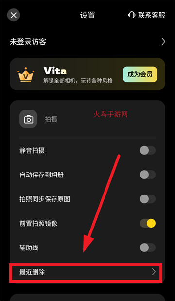 Vitaapp