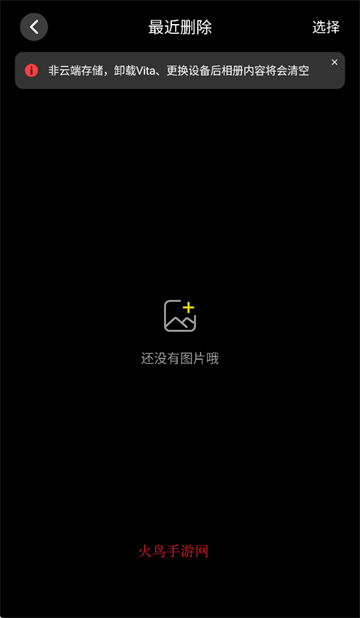 Vitaapp