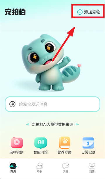 ĵapp