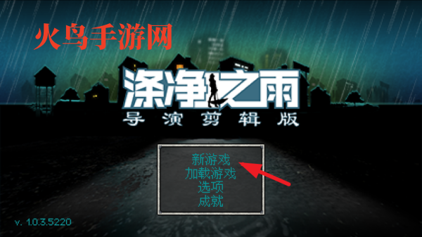 凯西雷恩游戏(Kathy Rain: Director) 凯西雷恩游戏(Kathy Rain: Director)