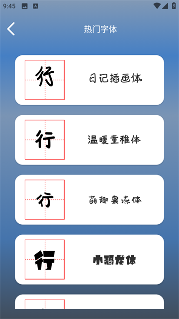 鷨ʦapp