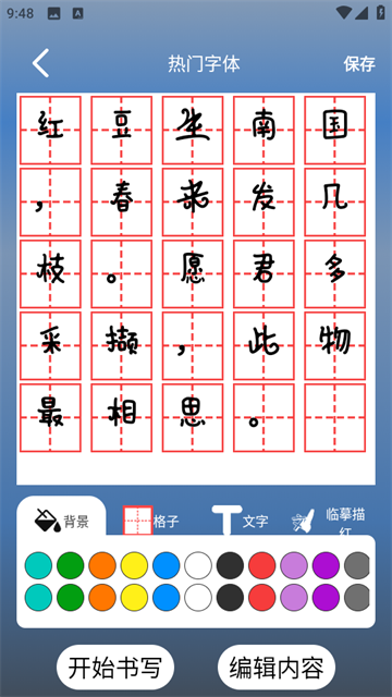鷨ʦapp