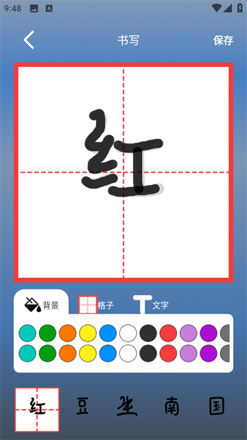 鷨ʦapp