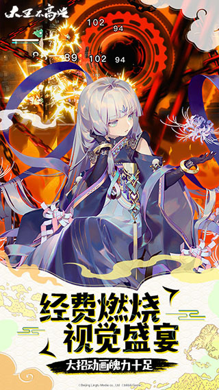 大王不高兴手游官方下载 大王不高兴手游官方下载