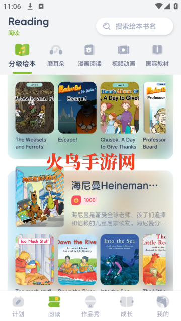 KETض汾app