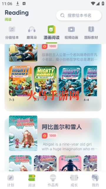 KETض汾app