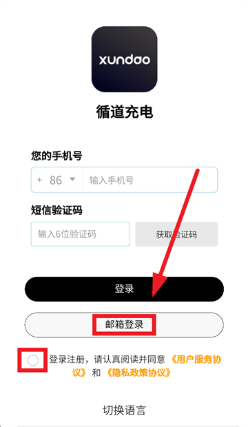 ѭappٷ°汾
