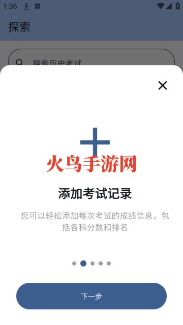 ӳɼapp