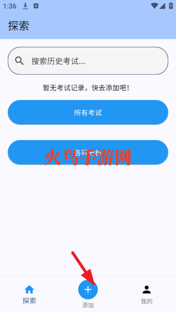 ӳɼapp