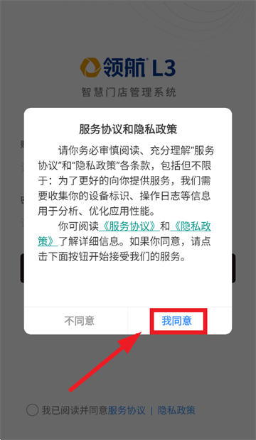 캽L3app