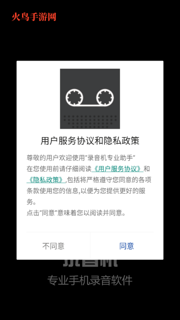 ¼רҵapp