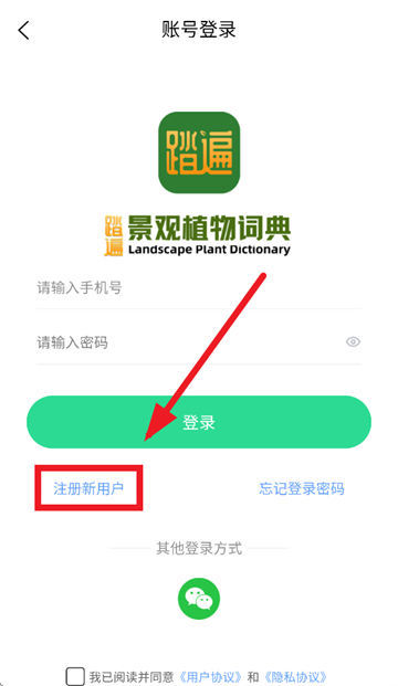 ̤龰ֲʵAPP