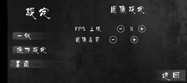 ޸fps֡ͼ4