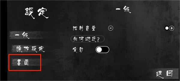 ޸fps֡ͼ3
