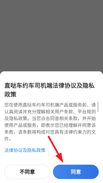 ֱճԼ˾app