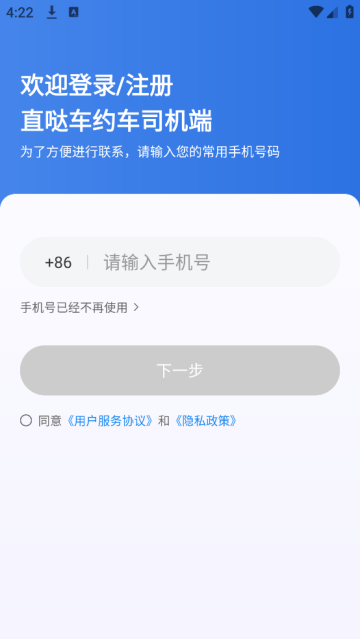 ֱճԼ˾app