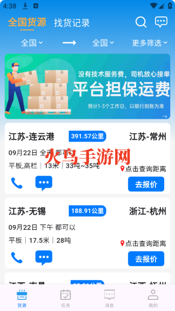 ˺˾app