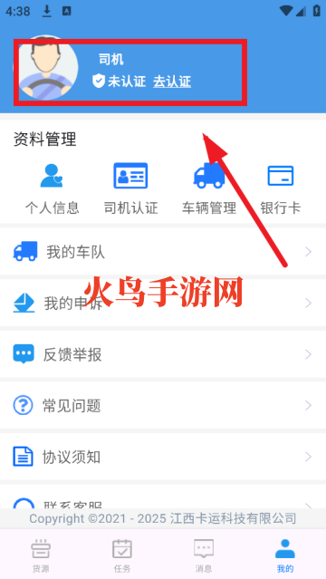 ˺˾app