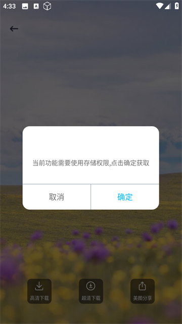 app