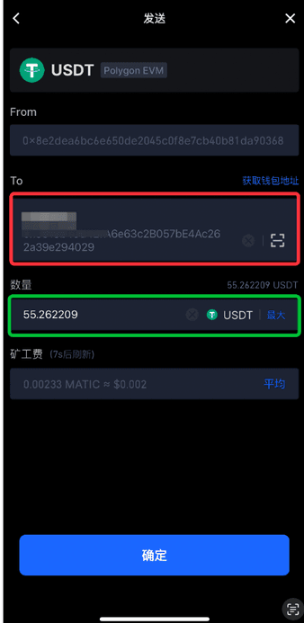 gate钱包怎么转账 gate钱包转账教程 gate钱包怎么转账 gate钱包转账教程