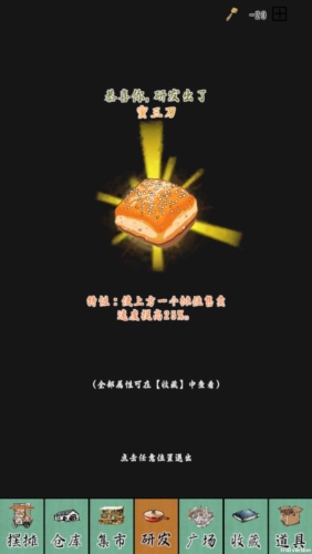 ̯һ޽ҰϷذװ