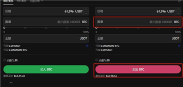 易欧怎么卖成人民币 易欧卖币提现人民币教程 易欧怎么卖成人民币 易欧卖币提现人民币教程