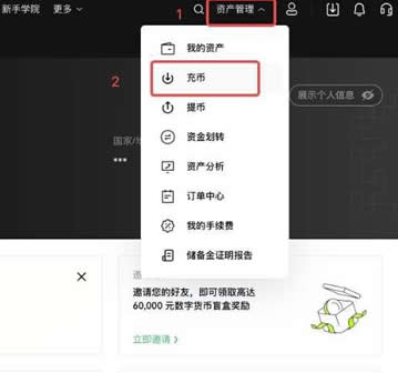 欧意钱包是正规平台吗安全吗 欧意钱包的钱怎么取出来 欧意钱包是正规平台吗安全吗 欧意钱包的钱怎么取出来