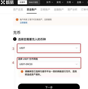 欧意钱包是正规平台吗安全吗 欧意钱包的钱怎么取出来 欧意钱包是正规平台吗安全吗 欧意钱包的钱怎么取出来