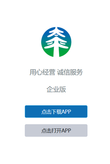 ̫ƽǶҵapp