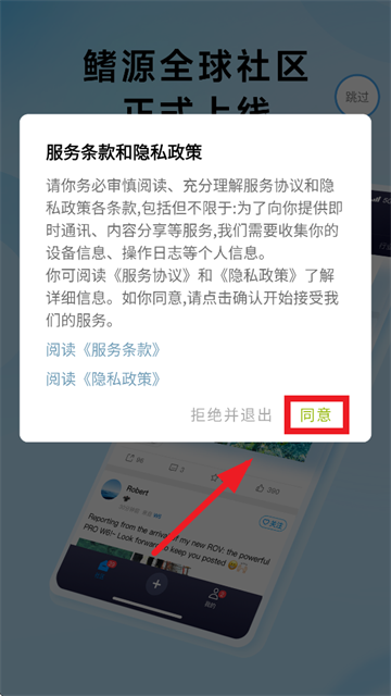 FIFISH软件 FIFISH软件