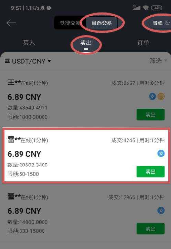 gate怎么提现人民币 gate提现多久到账 gate怎么提现人民币 gate提现多久到账