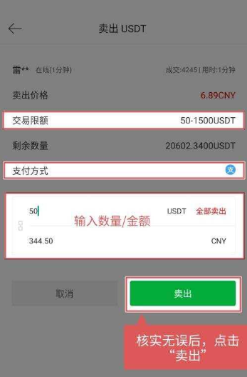 gate怎么提现人民币 gate提现多久到账 gate怎么提现人民币 gate提现多久到账