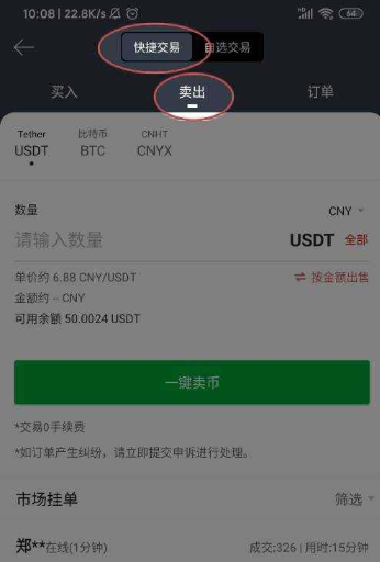 gate怎么提现人民币 gate提现多久到账 gate怎么提现人民币 gate提现多久到账