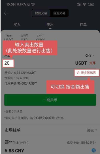 gate怎么提现人民币 gate提现多久到账 gate怎么提现人民币 gate提现多久到账