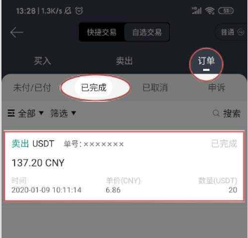 gate怎么提现人民币 gate提现多久到账 gate怎么提现人民币 gate提现多久到账