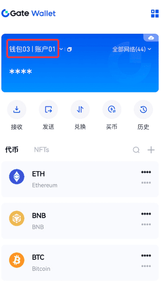 gate钱包怎么用 gate钱包使用教程 gate钱包怎么用 gate钱包使用教程