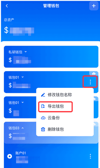 gate钱包怎么用 gate钱包使用教程 gate钱包怎么用 gate钱包使用教程