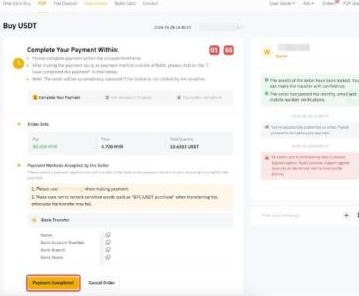 bybit怎么购买usdt bybit买u教程 bybit怎么购买usdt bybit买u教程